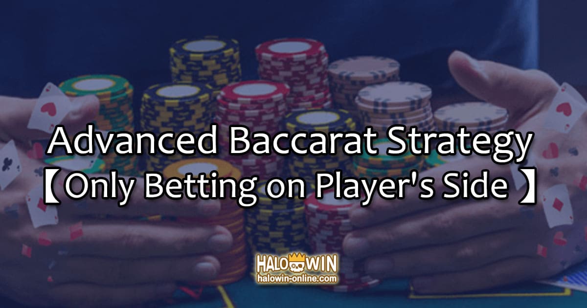 Advanced Na Diskarte Sa Baccarat Pagtaya Lamang Sa Panig Ng Manlalaro