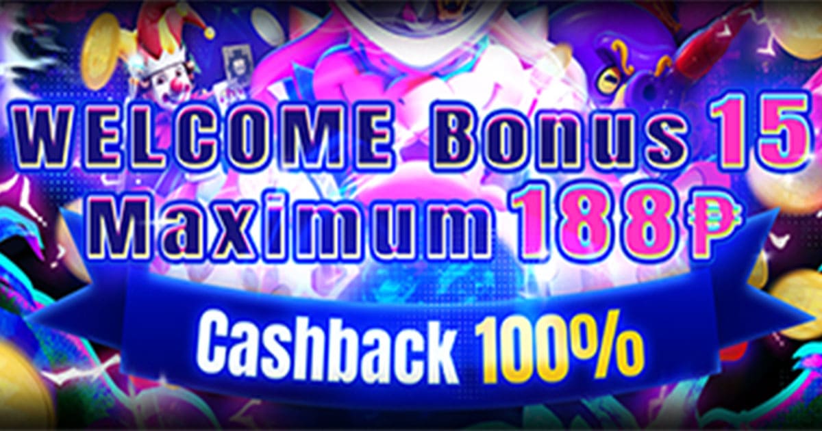 Paano Kumuha Ng ₱188 Free Sign Up Bonus, Casino Welcome Bonus ...