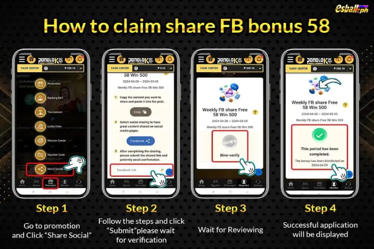 Paano Mag-claim ng Ibahagi ang FB Bonus na Free 58